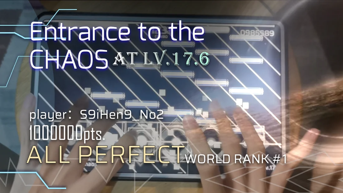 MBH 战队成绩卡：Entrance to the CHAOS AT Lv.17.6，玩家 S9iHen9_No2，1000000 分 ALL PERFECT，世界排名 #1